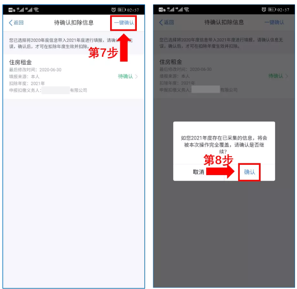 1606985409684616.png image.png