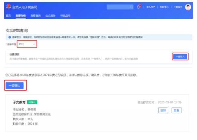 1606985533714115.png image.png
