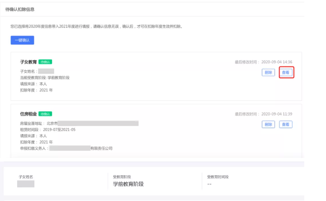 1606985560311639.png image.png