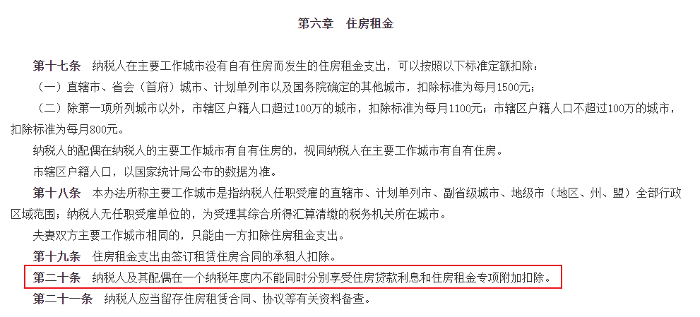 微信图片_20240305093005.png