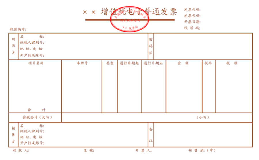 导出图片Fri Mar 29 2024 09_30_41 GMT+0800 (中国标准时间).png