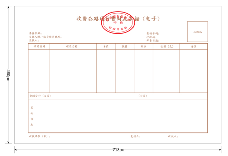 导出图片Fri Mar 29 2024 09_31_31 GMT+0800 (中国标准时间).png