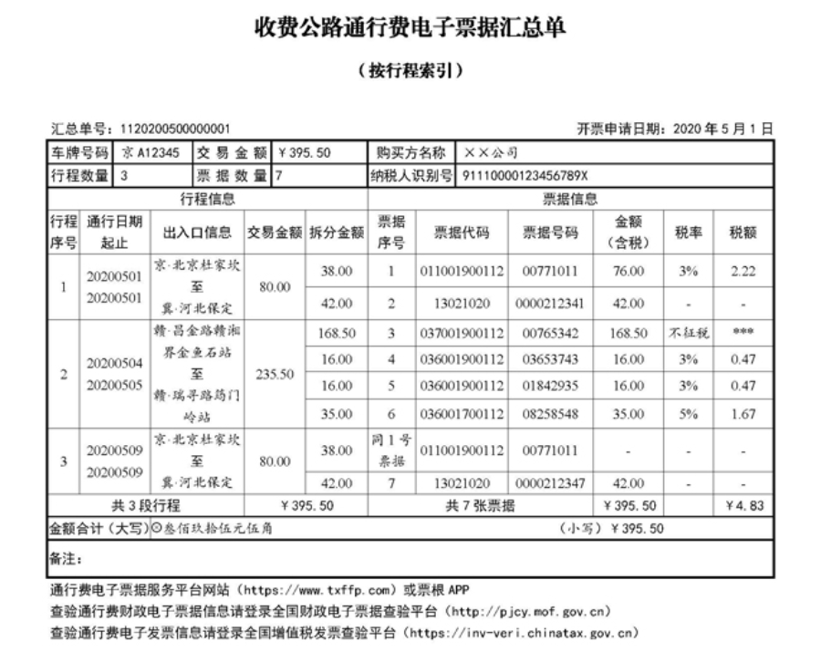 导出图片Fri Mar 29 2024 09_34_43 GMT+0800 (中国标准时间).png