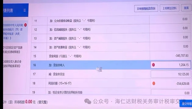 1760665104119011.jpg 275844e3dd4f4f1ef994549999186aa1_158a9a149d2d1c0d22bdb5588e8f196f.jpg