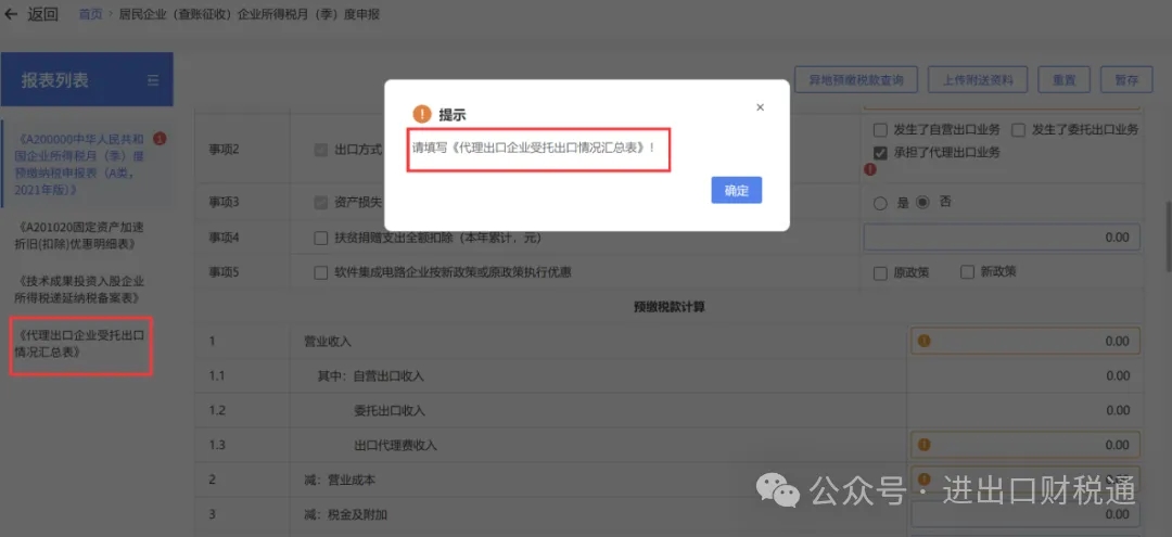 8ae0880988c45e80e9dd594e3367f4e8_4e9c9406c00341fe2325da5bc2cd3fef.jpg