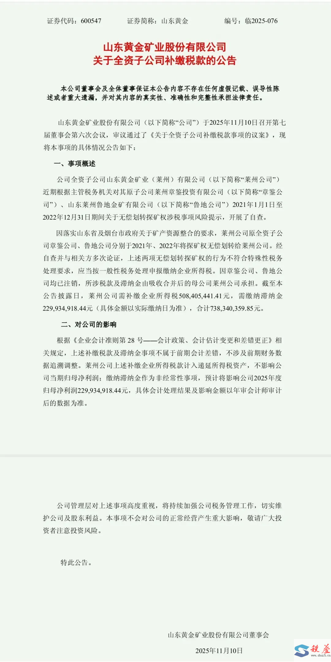 1763107095899673.png 231ce684063cc59db27629f7489054c3_8574d9fc4c2c2d089474132be49b835d.png