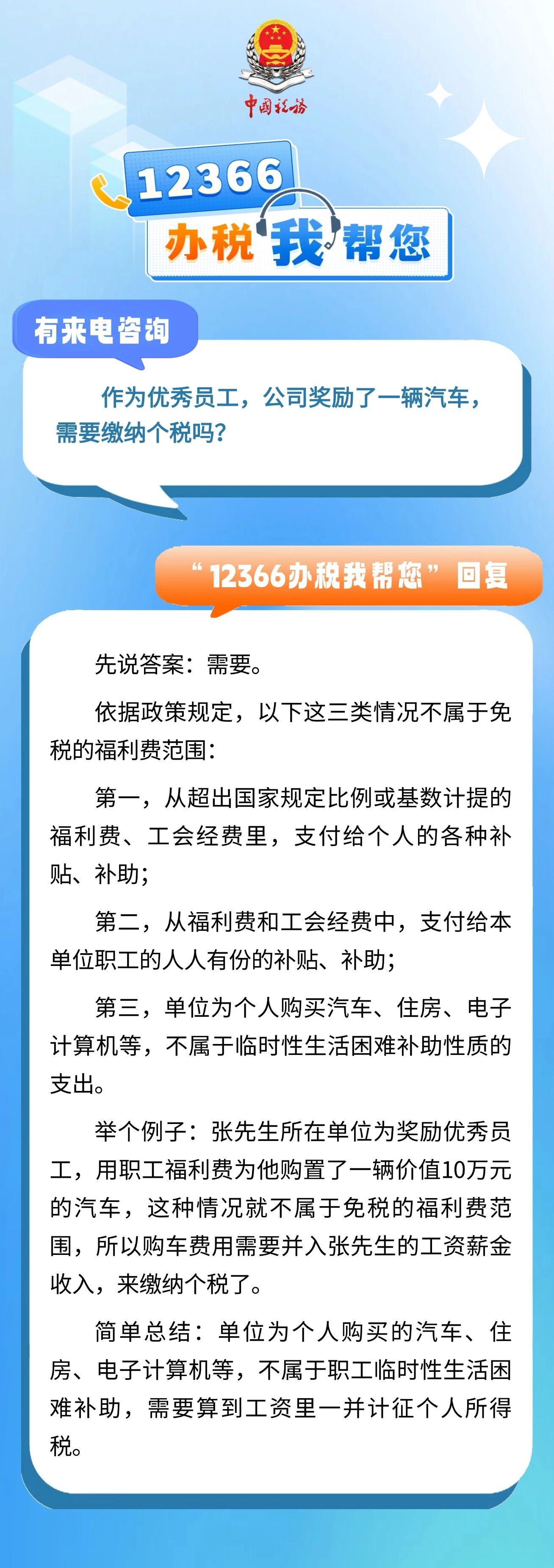 2ed8912ce9f789fe8802ad6b00eb65d3_2925018_1775545274102.jpg