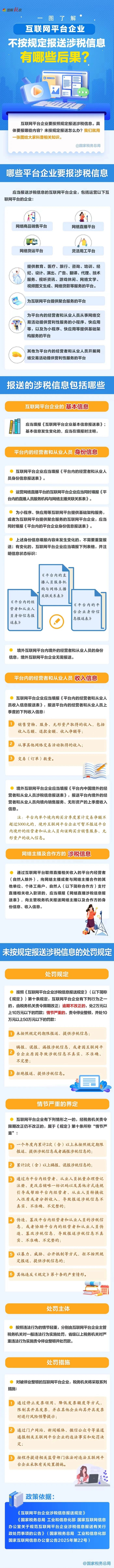 eaffafae4654d90e4a84b58a97a25cd6_2947022_1779335518141.jpg