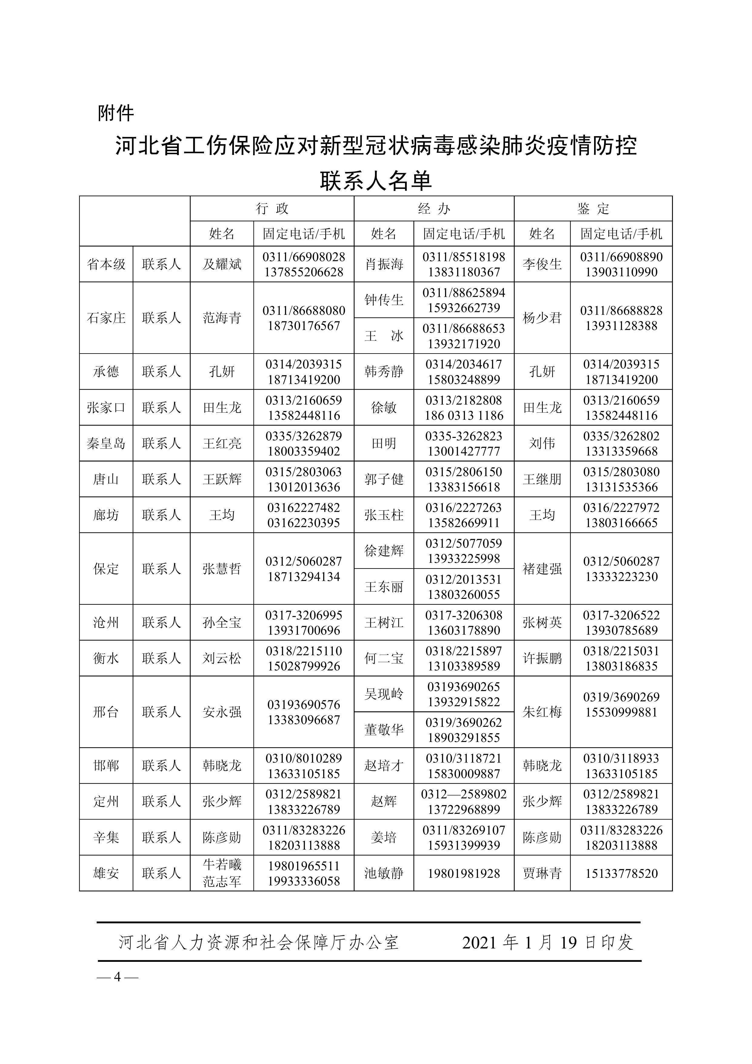 b54b2daf66f8c4074d09c9cafc1a2839.jpg