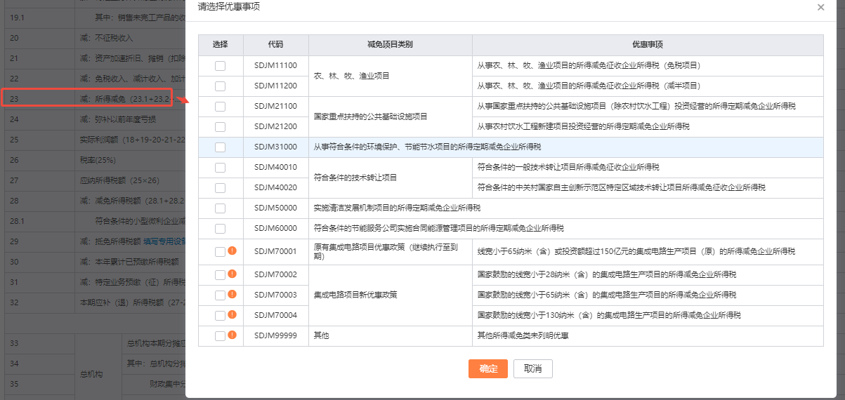 9d172ed311ae78e23b3837a0eafb4234_f557ac82a2874b7603d570c6eb8ba610.png