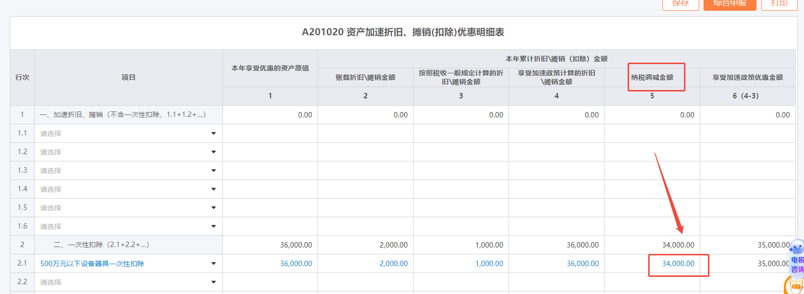 a2d52aa4c4ad2c1f7131df606ecd0cf7_f9690382427cd2f3b40b56945d2068b0.png