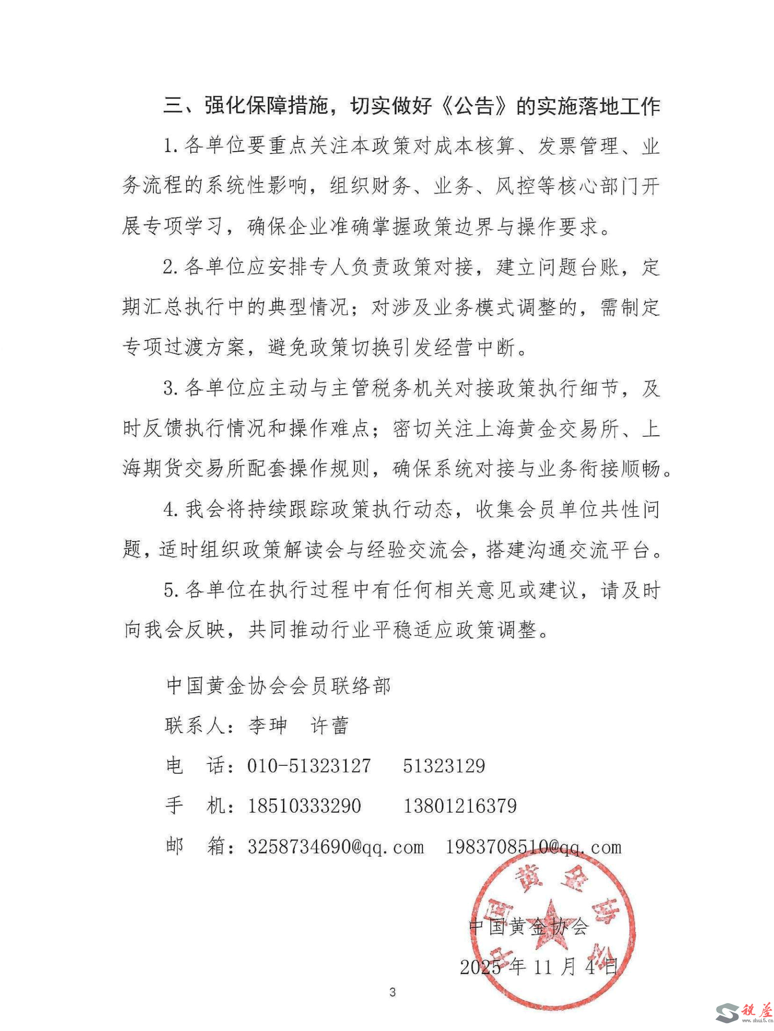 1762482574225973.png f300547c46041730fca95e3b762347dc_cea5b7f1ebae88a3230edcdaf7fa2b22.png